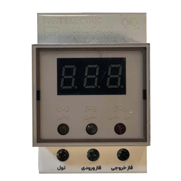 محافظ ولتاژ پارت الکتریک مدل مینیاتوری کد 2835