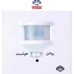 سنسور حرکتی توکار تایم ایران